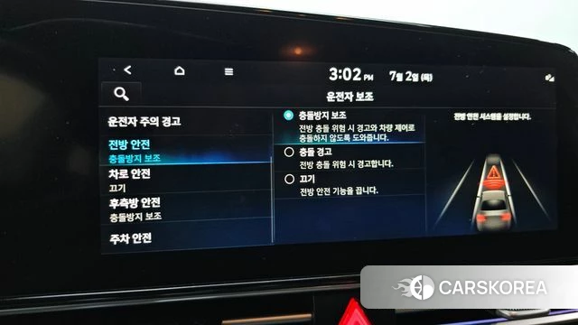 Hyundai Avante (CN7) id 4534725 из Кореи 7
