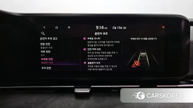 Kia Carnival 4th generation id 3691841 из Кореи 7