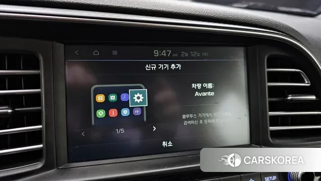 Hyundai The New Avante AD id 3687412 из Кореи 7