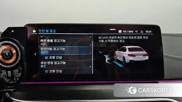 BMW 5 Series (G30) id 2960019 из Кореи 7