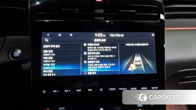 Hyundai The New Tucson (NX4) id 3507885 из Кореи 7