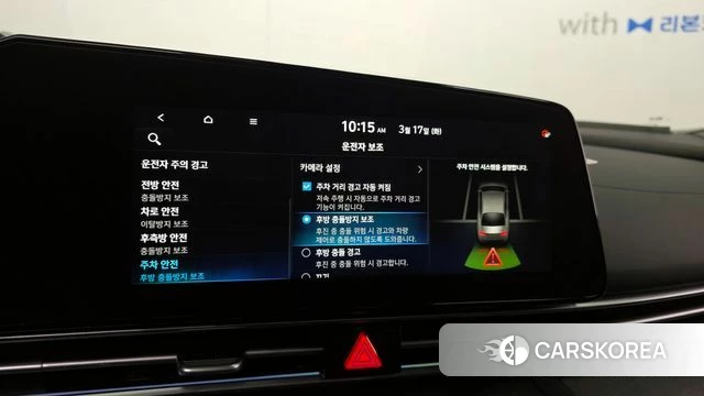 Hyundai Avante (CN7) id 3799483 из Кореи 7