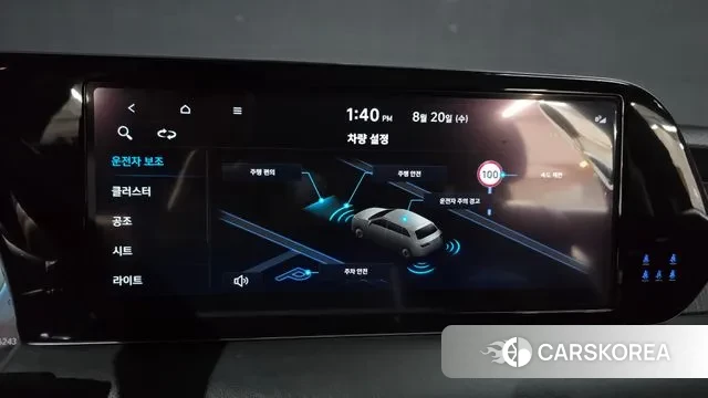 Hyundai The New Palisade id 3053296 из Кореи 7