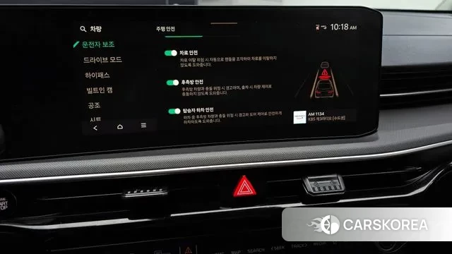 Kia The New K5 3rd generation id 3305117 из Кореи 7