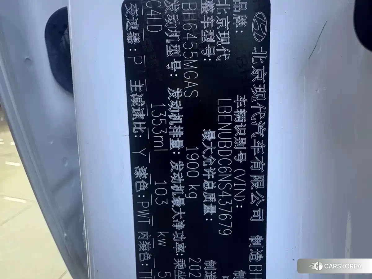 Hyundai Beijing Hyundai ix35 id 4546325 из Китая 7