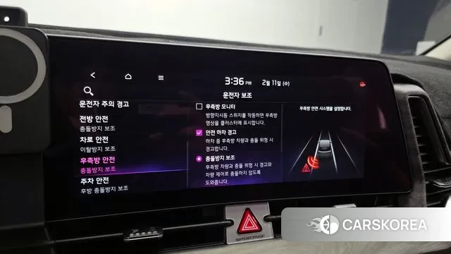 Kia Sportage 5th Generation Hybrid id 3679624 из Кореи 7