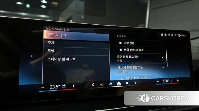 BMW X6 (G06) id 3933778 из Кореи 7