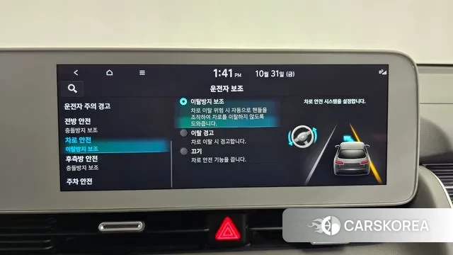 Hyundai Ionic 5 id 3311038 из Кореи 7