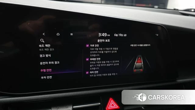 Kia Di Ol Nu Niro id 4481447 из Кореи 7