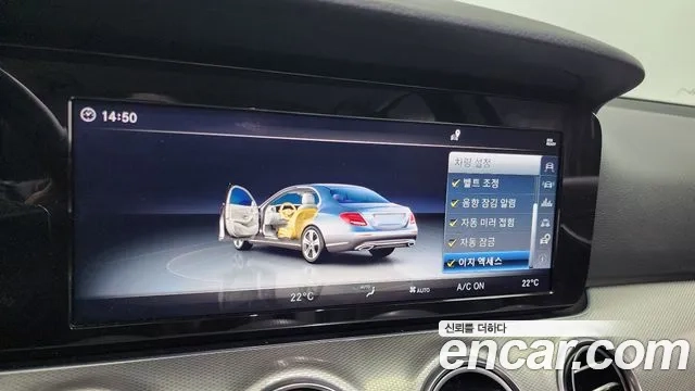 Mercedes-Benz E-Class W213 id 2937377 из Кореи 7