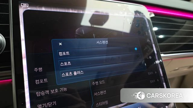 Mercedes-Benz S-Class W223 id 3897928 из Кореи 7