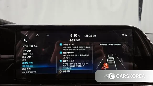 Hyundai The New Grandeur IG id 3432344 из Кореи 7