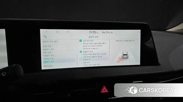 Kia EV6 id 4730638 из Кореи 7
