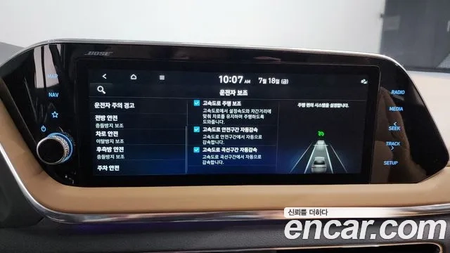 Hyundai Sonata (DN8) id 2944763 из Кореи 7