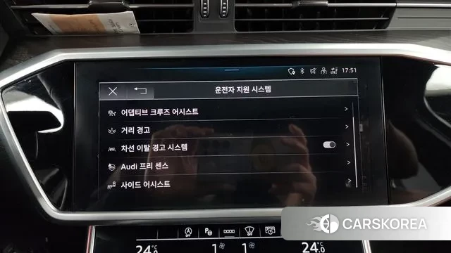 Audi A6 (C8) id 3482733 из Кореи 7