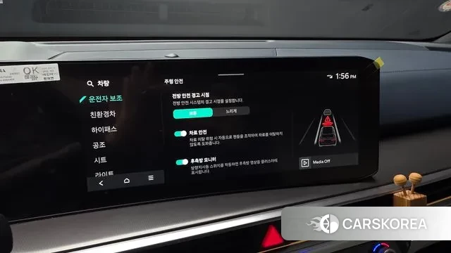 Kia The New Sorento 4th Generation id 3576229 из Кореи 7