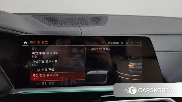 BMW X7 (G07) id 3311450 из Кореи 7