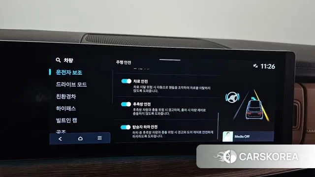 Hyundai Santa Fe (MX5) id 3420064 из Кореи 7