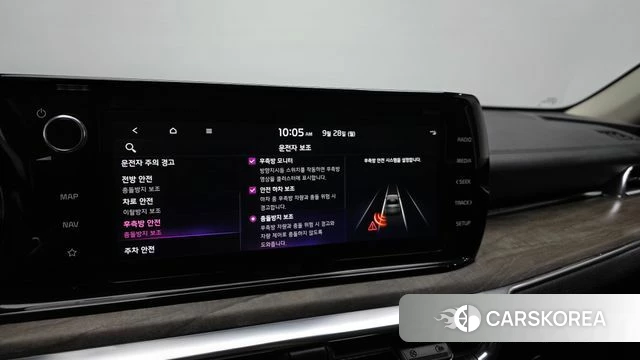 Kia K5 3rd generation id 4917697 из Кореи 7