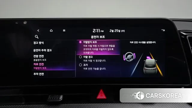 Kia Sportage 5th Generation id 3717299 из Кореи 7