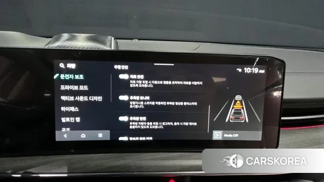 Kia The New K5 3rd generation id 3074028 из Кореи 7