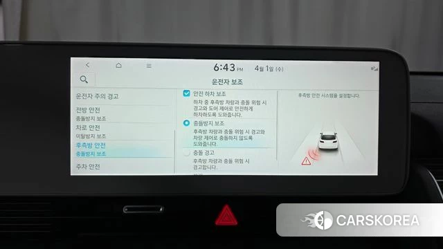 Hyundai Ionic 5 id 3871671 из Кореи 7