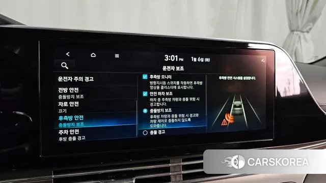 Hyundai The New Grandeur IG id 3550864 из Кореи 7