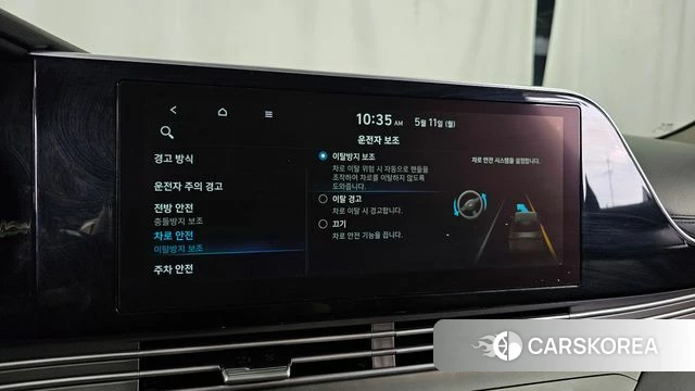 Hyundai The New Grandeur IG id 4304067 из Кореи 7