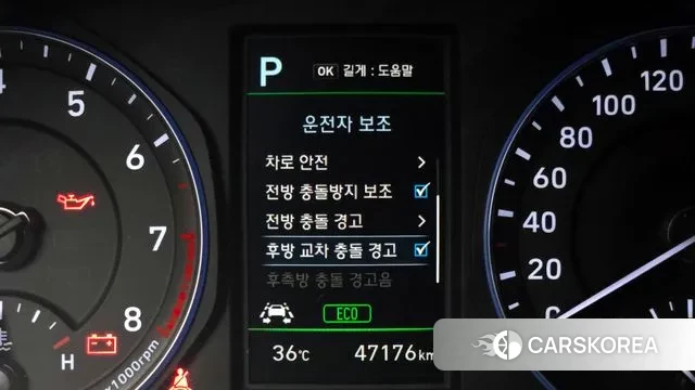 Hyundai Kona id 2986307 из Кореи 7