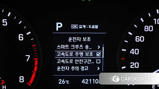 Hyundai All New Tucson id 4508493 из Кореи 7