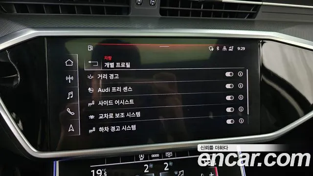 Audi A6 (C8) id 2824303 из Кореи 7