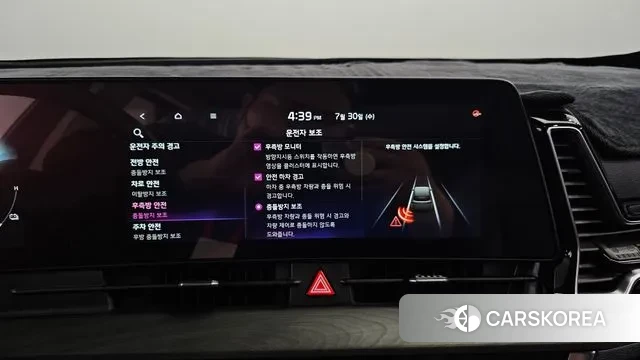 Kia Sportage 5th Generation Hybrid id 2984208 из Кореи 7