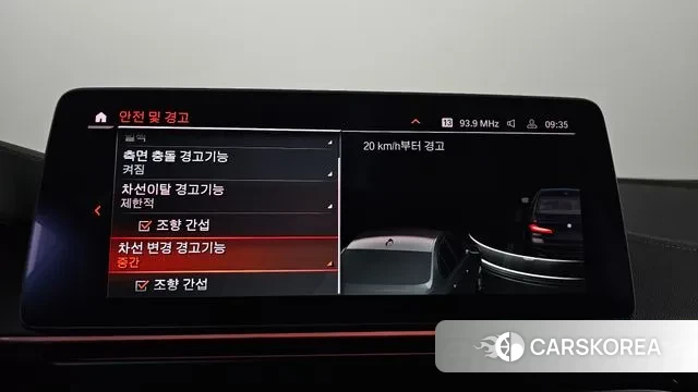 BMW 5 Series (G30) id 3468816 из Кореи 7