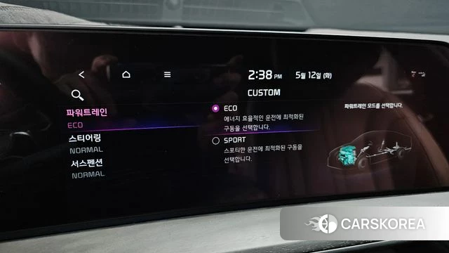 Kia K8 Hybrid id 4309067 из Кореи 7