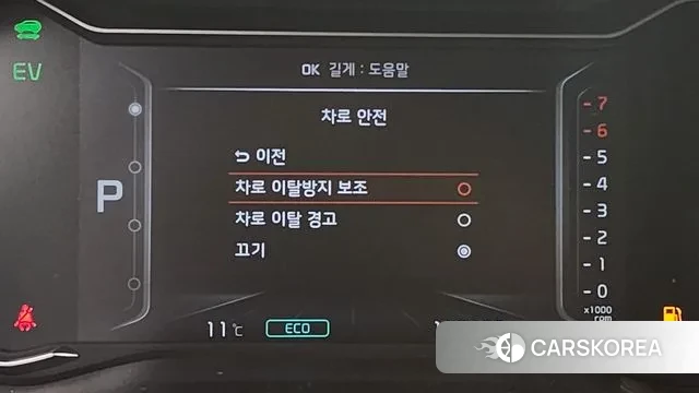 Kia The New Niro id 3395547 из Кореи 7