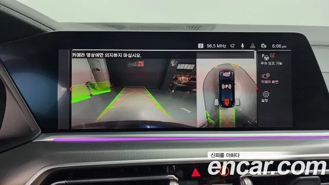 BMW X6 (G06) id 2868637 из Кореи 7