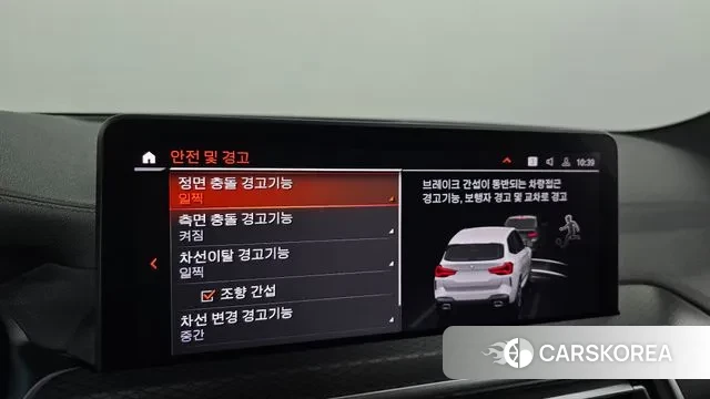 BMW X3 (G01) id 3721737 из Кореи 7