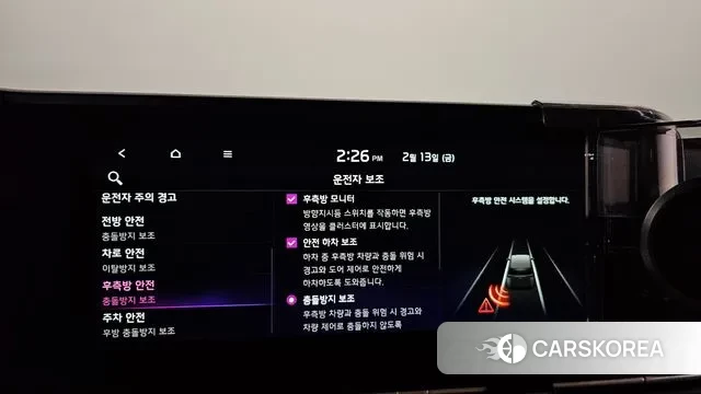 Kia Carnival 4th generation id 3690438 из Кореи 7