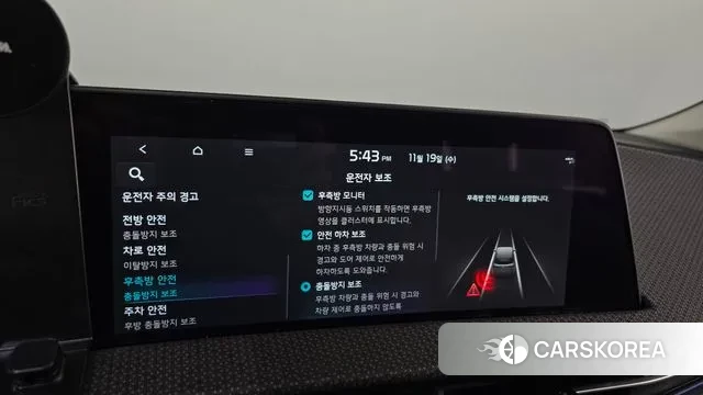 Kia EV6 id 3383483 из Кореи 7