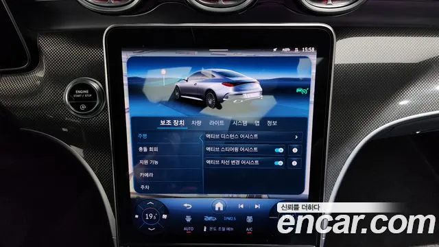 Mercedes-Benz CLE-Class C236 id 2671969 из Кореи 7