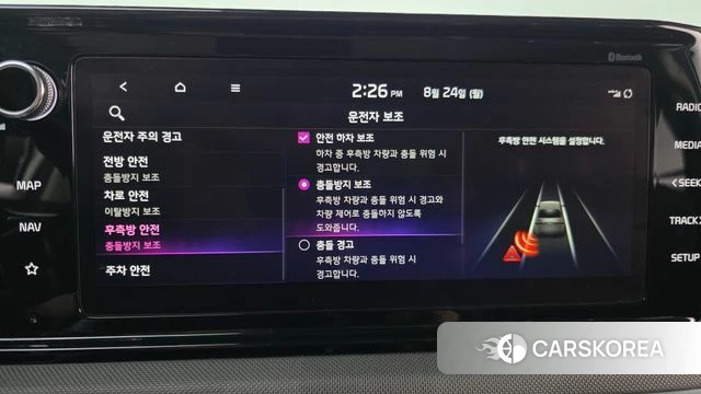 Kia K5 3rd generation id 4725805 из Кореи 7