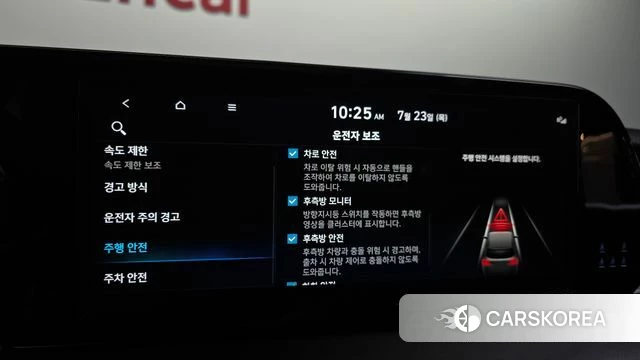 Hyundai The New Palisade id 4618831 из Кореи 7