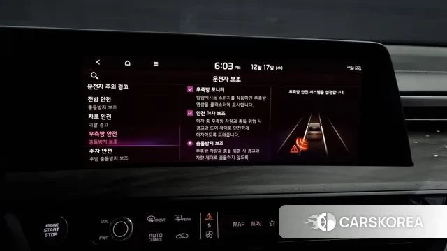 Kia K8 Hybrid id 3487202 из Кореи 7