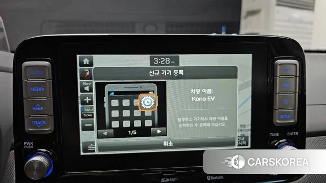 Hyundai Kona Electric id 4496437 из Кореи 7