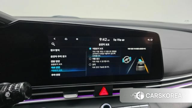 Hyundai Avante (CN7) id 4323239 из Кореи 7