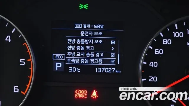 Kia Sportage The Bold id 2907986 из Кореи 7