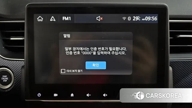 Renault Korea (Samsung) Arcana id 3082226 из Кореи 7