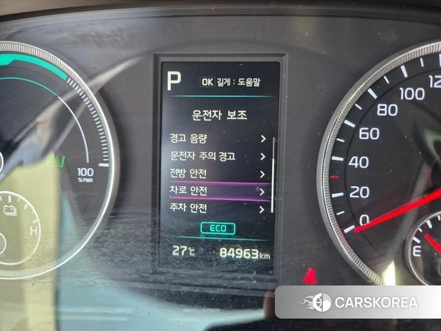 Kia K5 Hybrid 3rd Generation id 4401309 из Кореи 7