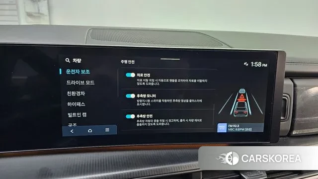 Hyundai Santa Fe (MX5) id 3305352 из Кореи 7