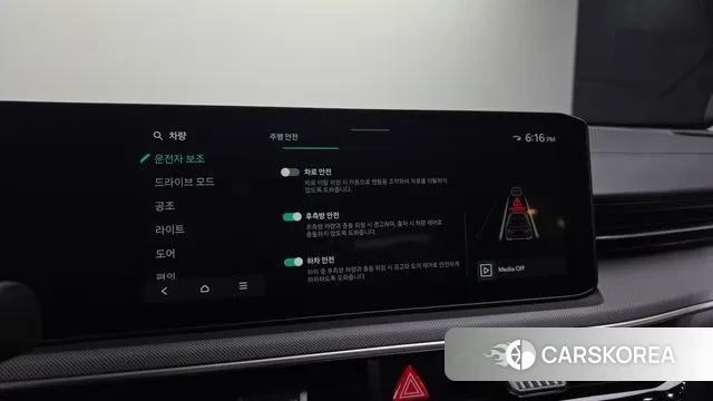 Kia The New K5 3rd generation id 3596001 из Кореи 7